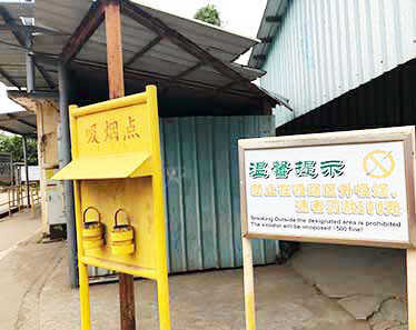 Fixed smoking point on site