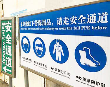 Exit passageway guidance