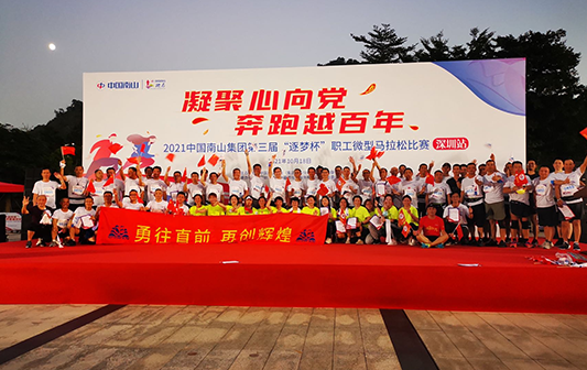We Enjoy Running with the Vitality of Youth