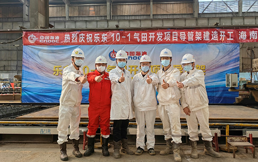 Newsletter on land construction of jacket for Ledong 10-1 Gas Field