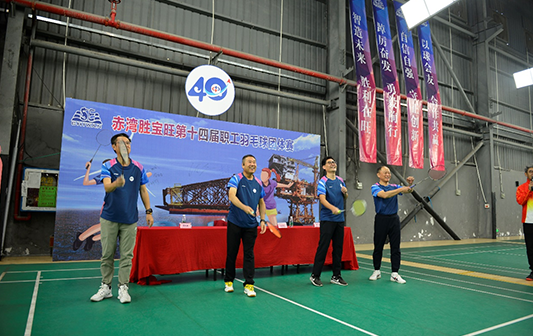 Playing together for a smart future