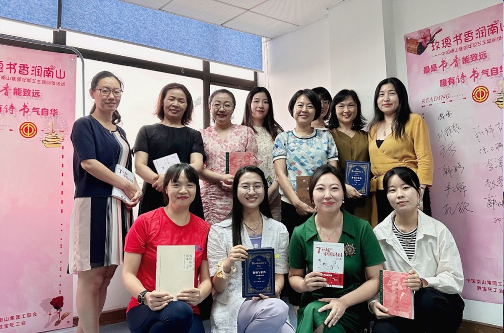 Rose Book Fragrance Embellishes Nanshan