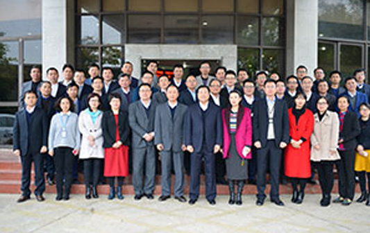 2018 Annual Work Conference Successfully Held