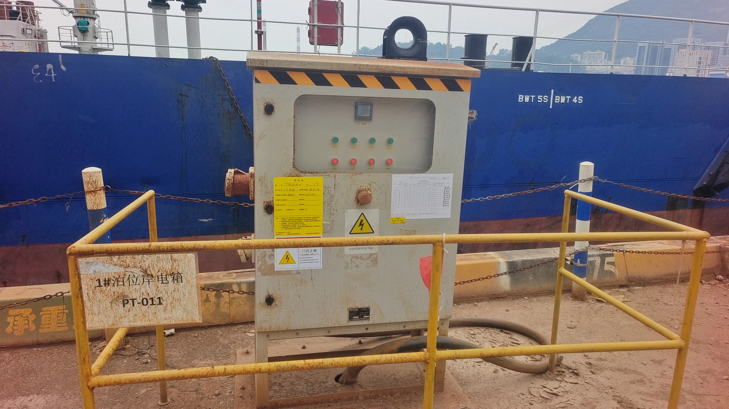 岸电设备现场照片1