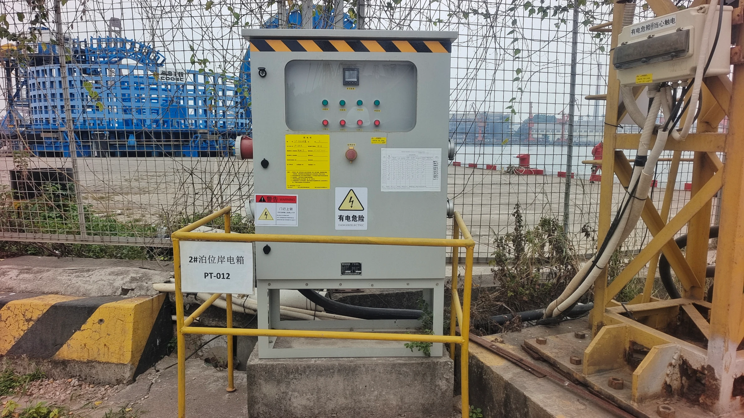 岸电设备现场照片2