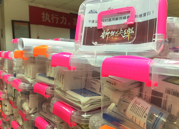 公司发放春节“健康关爱礼包”