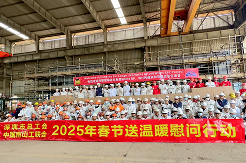深圳市总工会“新春慰问”情暖胜宝旺一线员工