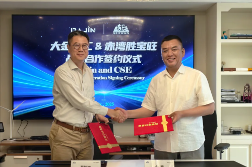赤湾胜宝旺与大金重工战略合作-共筑深海绿能新未来