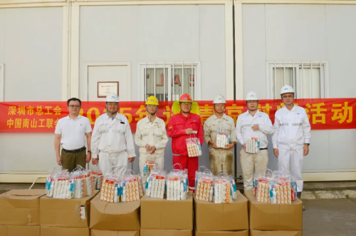 中国南山工联会“夏送清凉”关怀直达胜宝旺一线