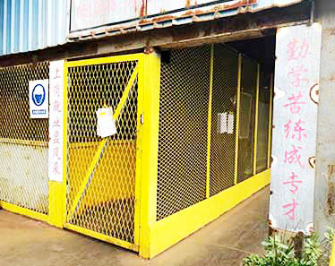焊工学校