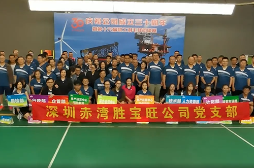 活力绽放，羽动精彩